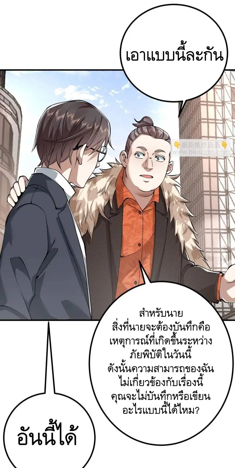 หน้า 39 จาก 75