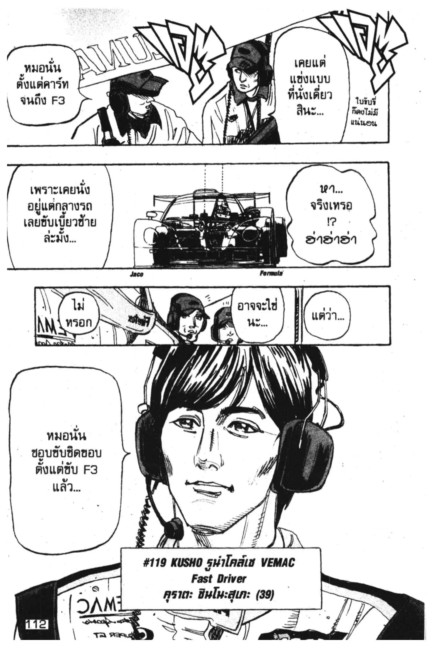หน้า 22 จาก 44