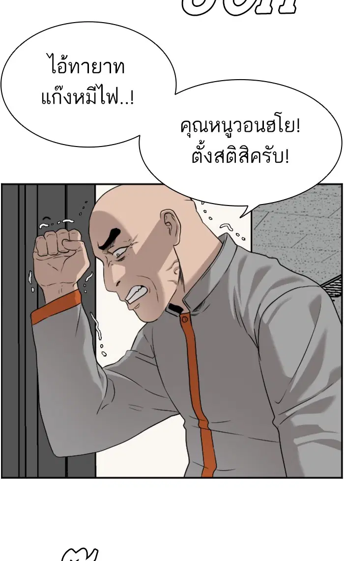 หน้า 73 จาก 120