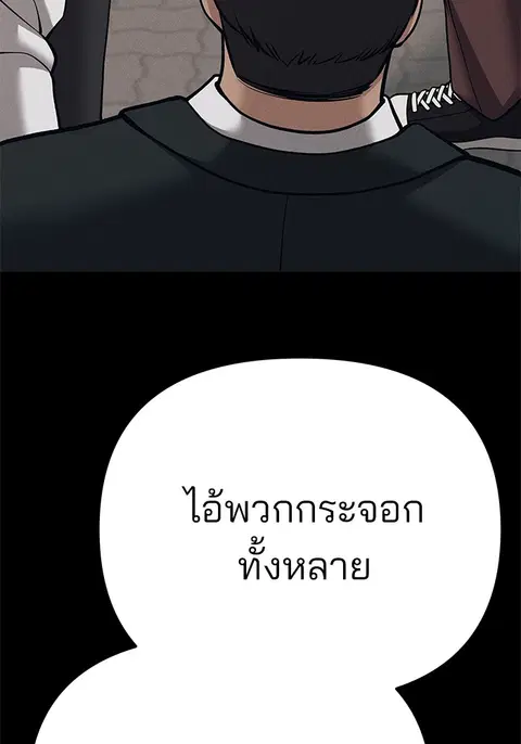 หน้า 81 จาก 303