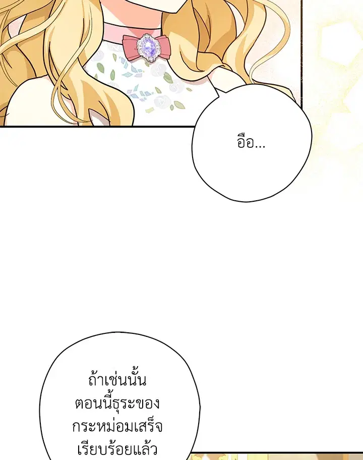 หน้า 50 จาก 108