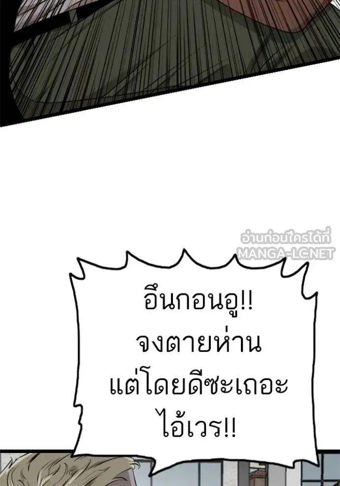 หน้า 33 จาก 148