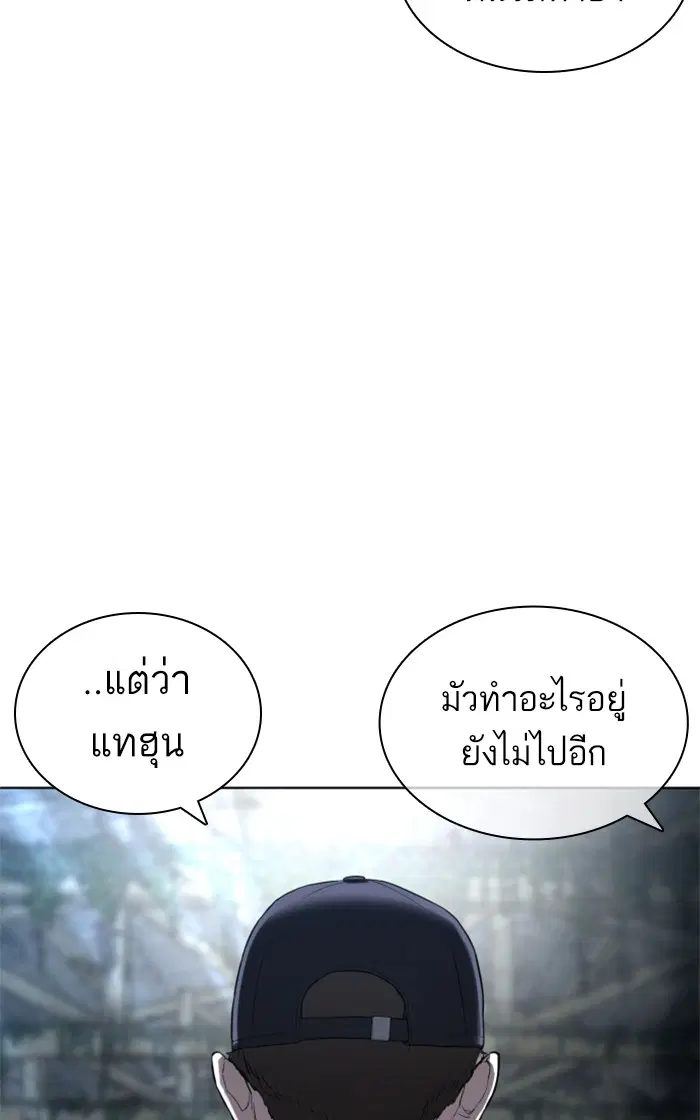 หน้า 32 จาก 158