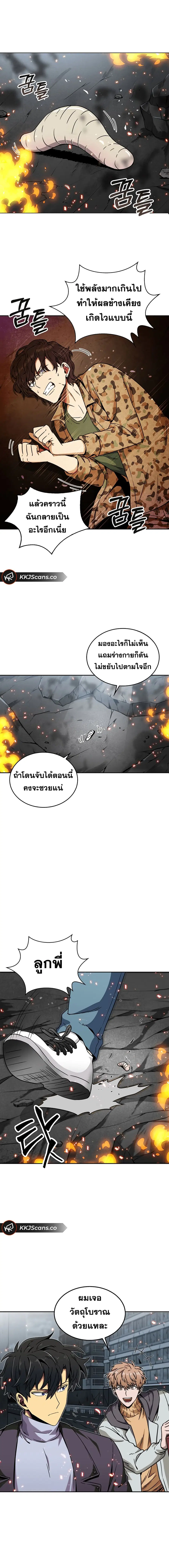 หน้า 17 จาก 19