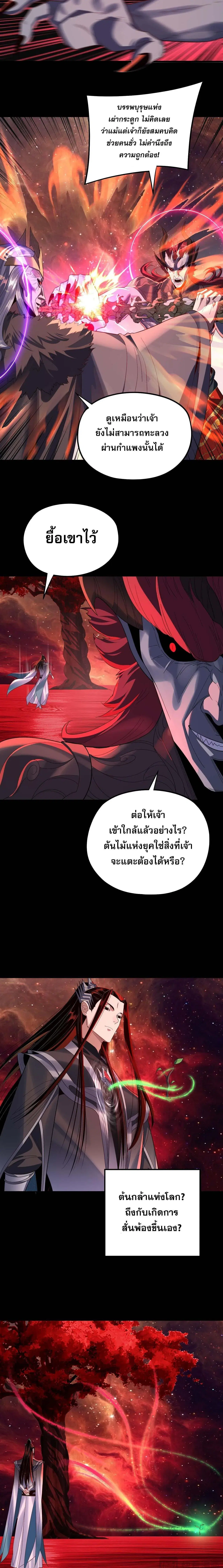 หน้า 12 จาก 17
