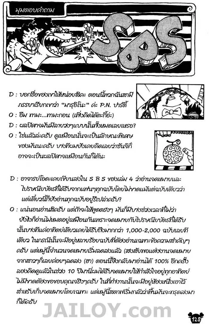 หน้า 20 จาก 20