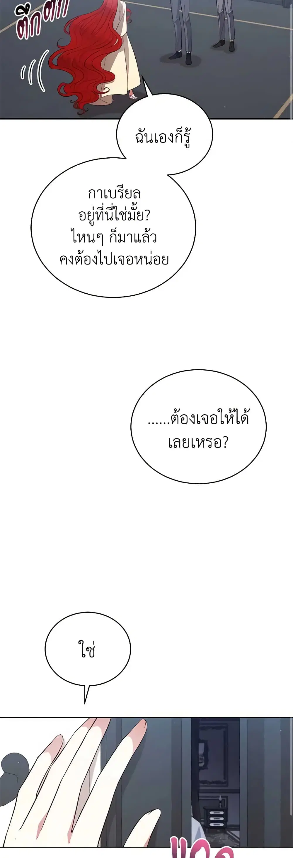 หน้า 25 จาก 37