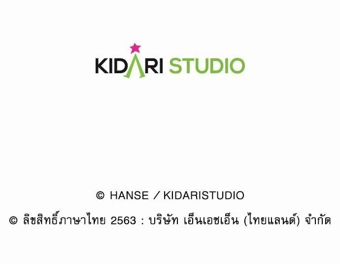 หน้า 47 จาก 48