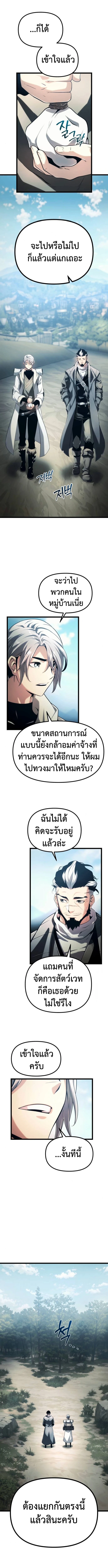หน้า 15 จาก 22