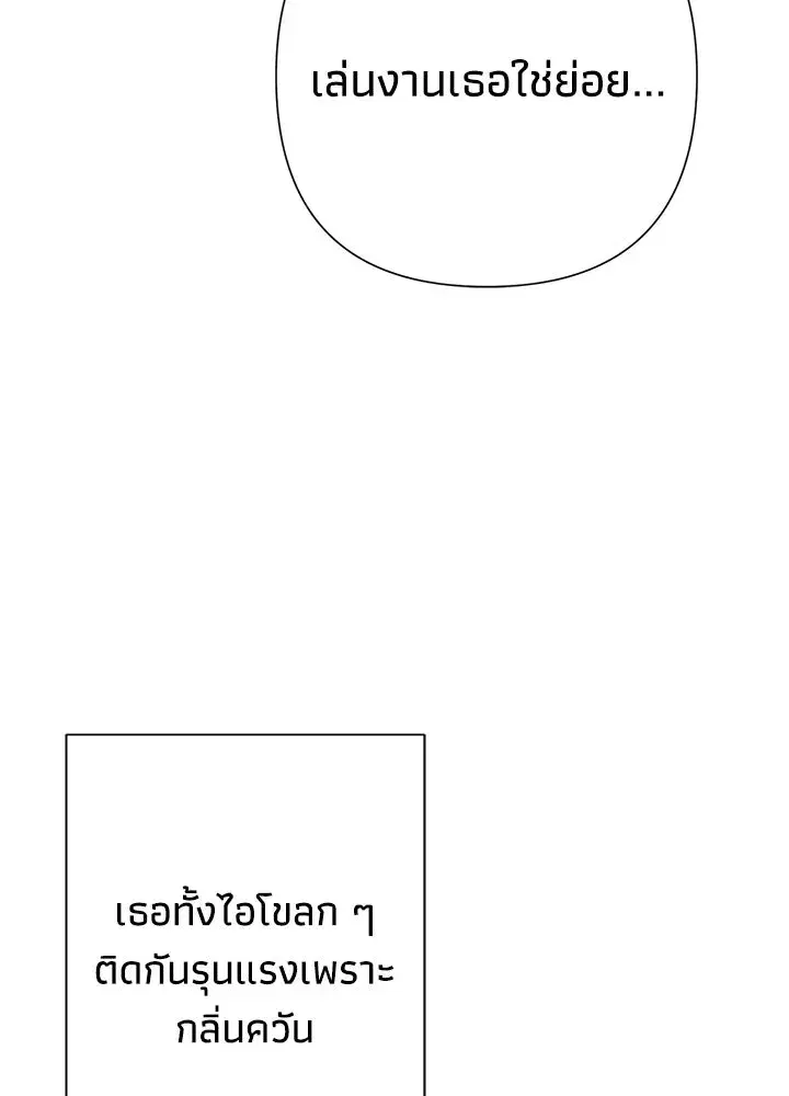 หน้า 121 จาก 140