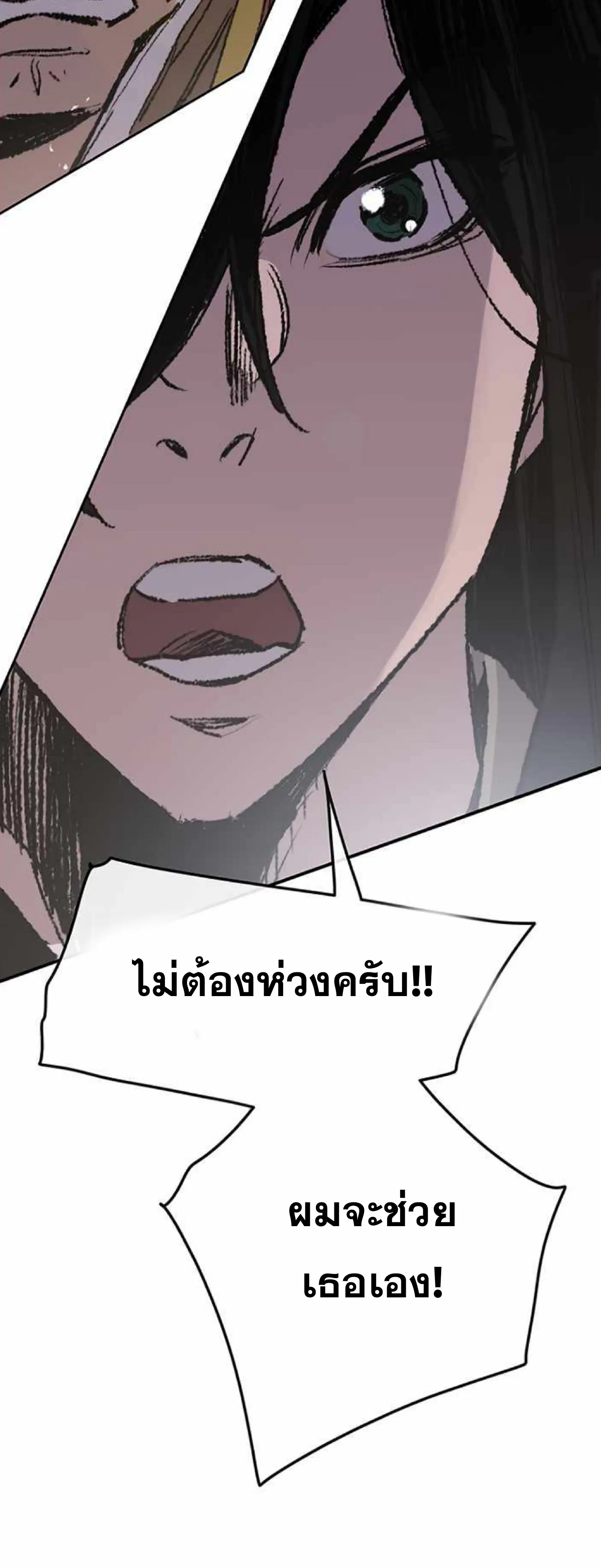 หน้า 32 จาก 52