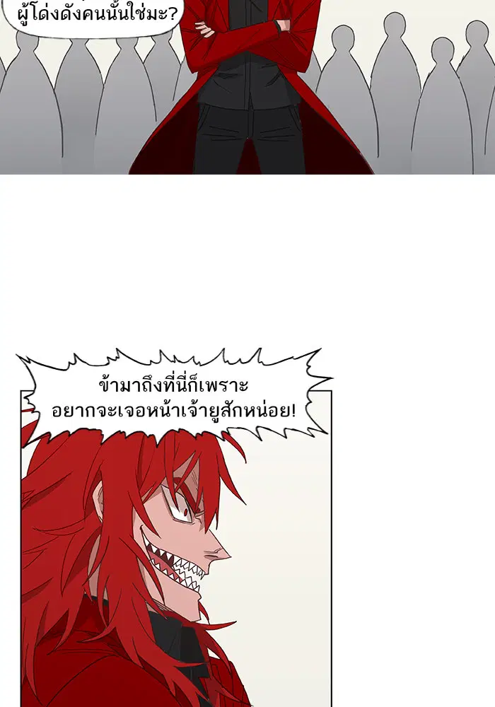 หน้า 18 จาก 101