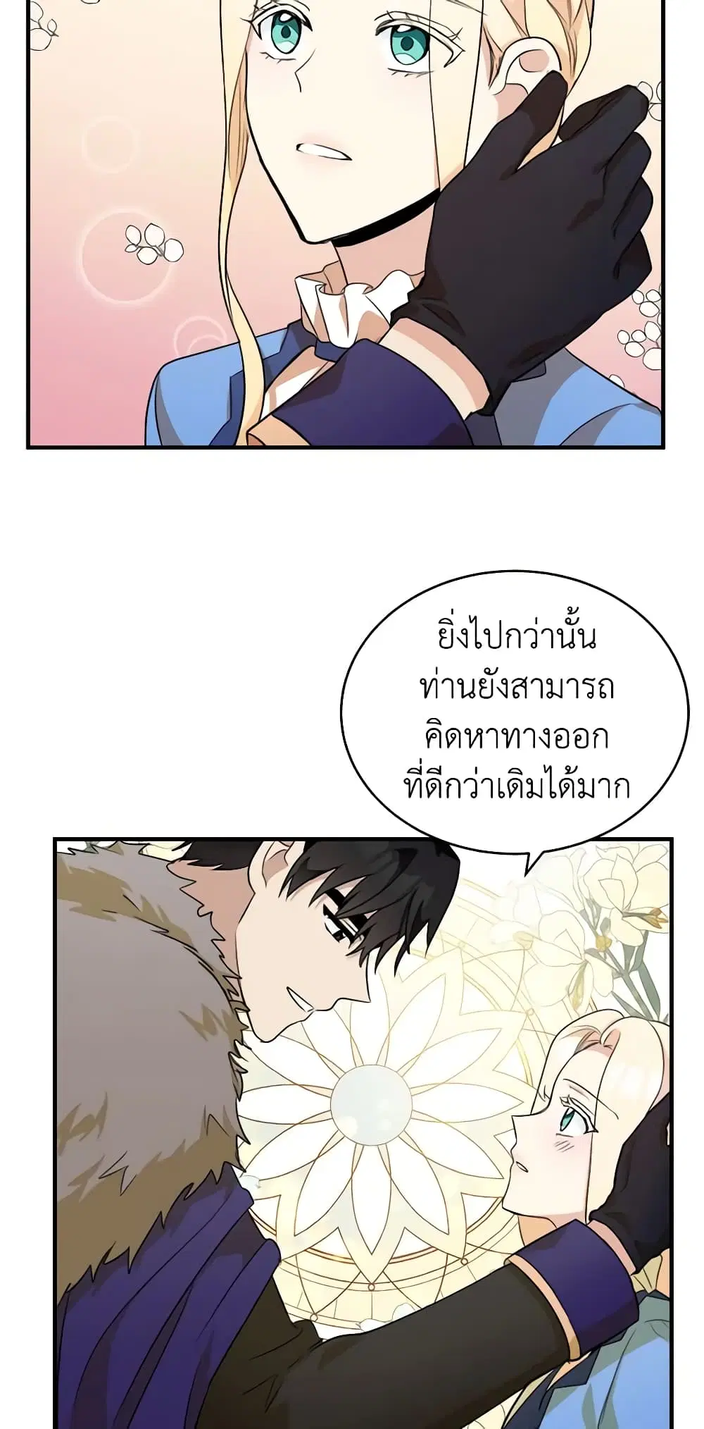 หน้า 39 จาก 47