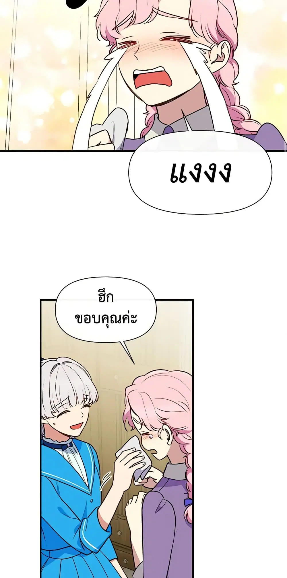 หน้า 26 จาก 48