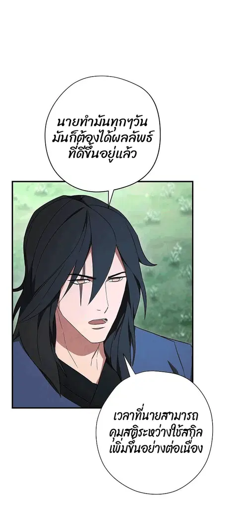 หน้า 76 จาก 108