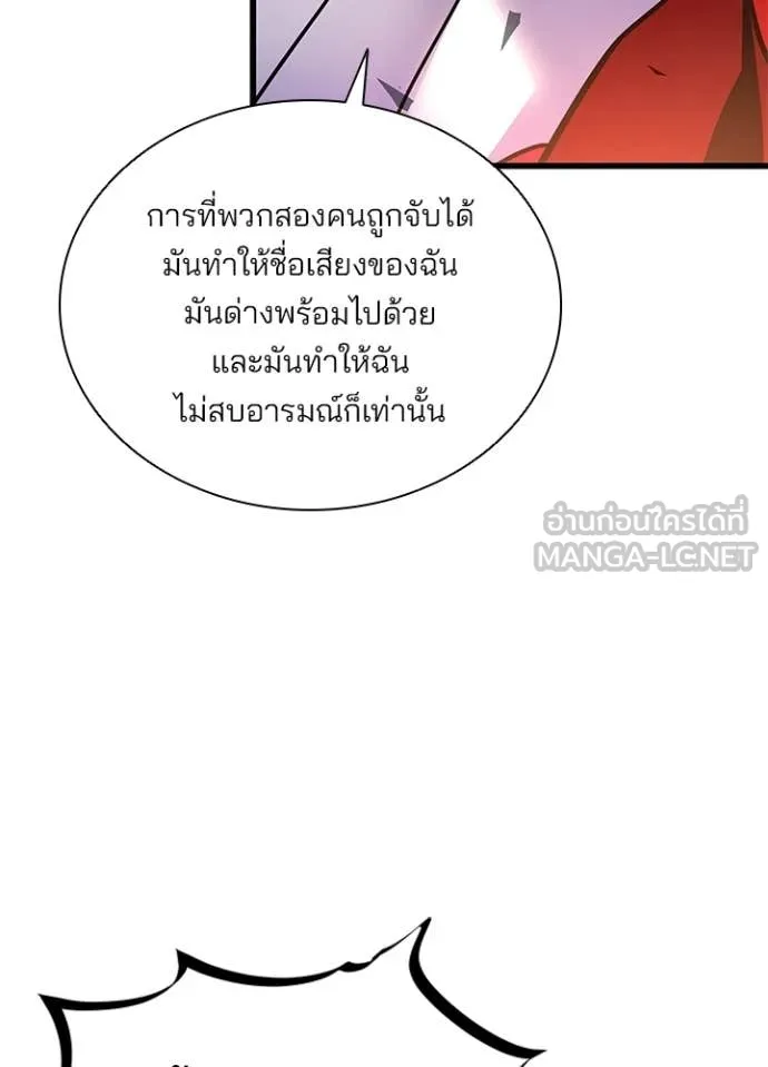 หน้า 101 จาก 163