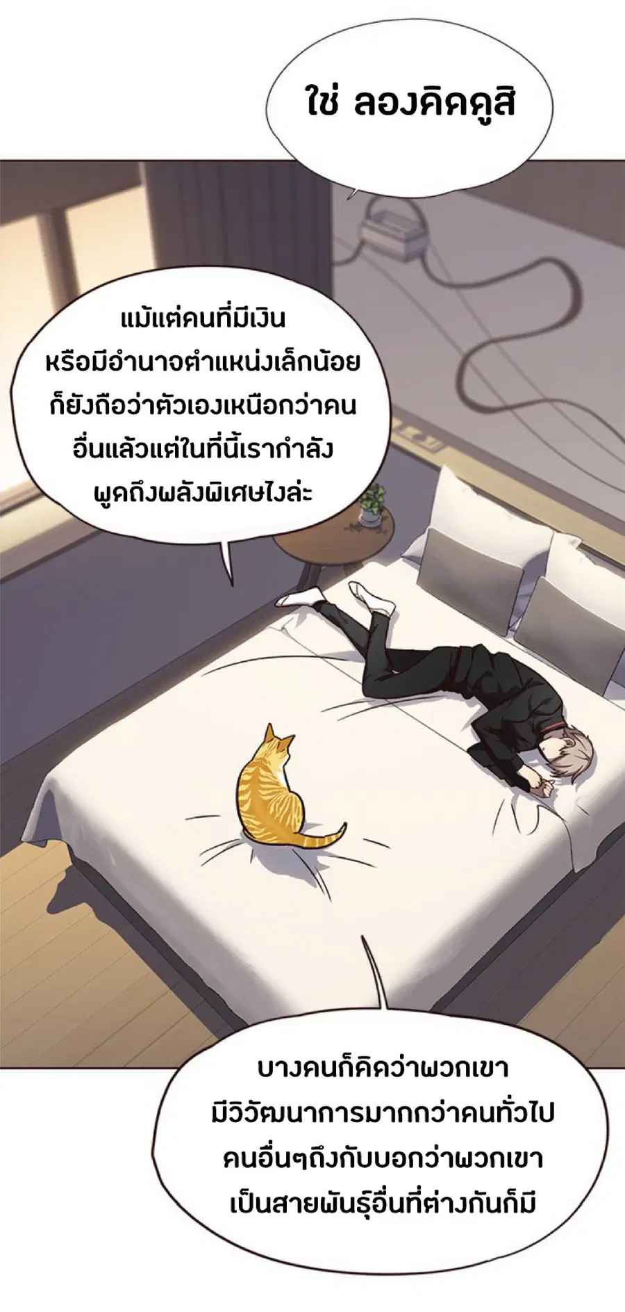 หน้า 60 จาก 71