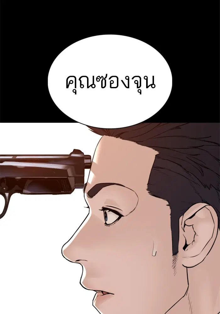 หน้า 78 จาก 138
