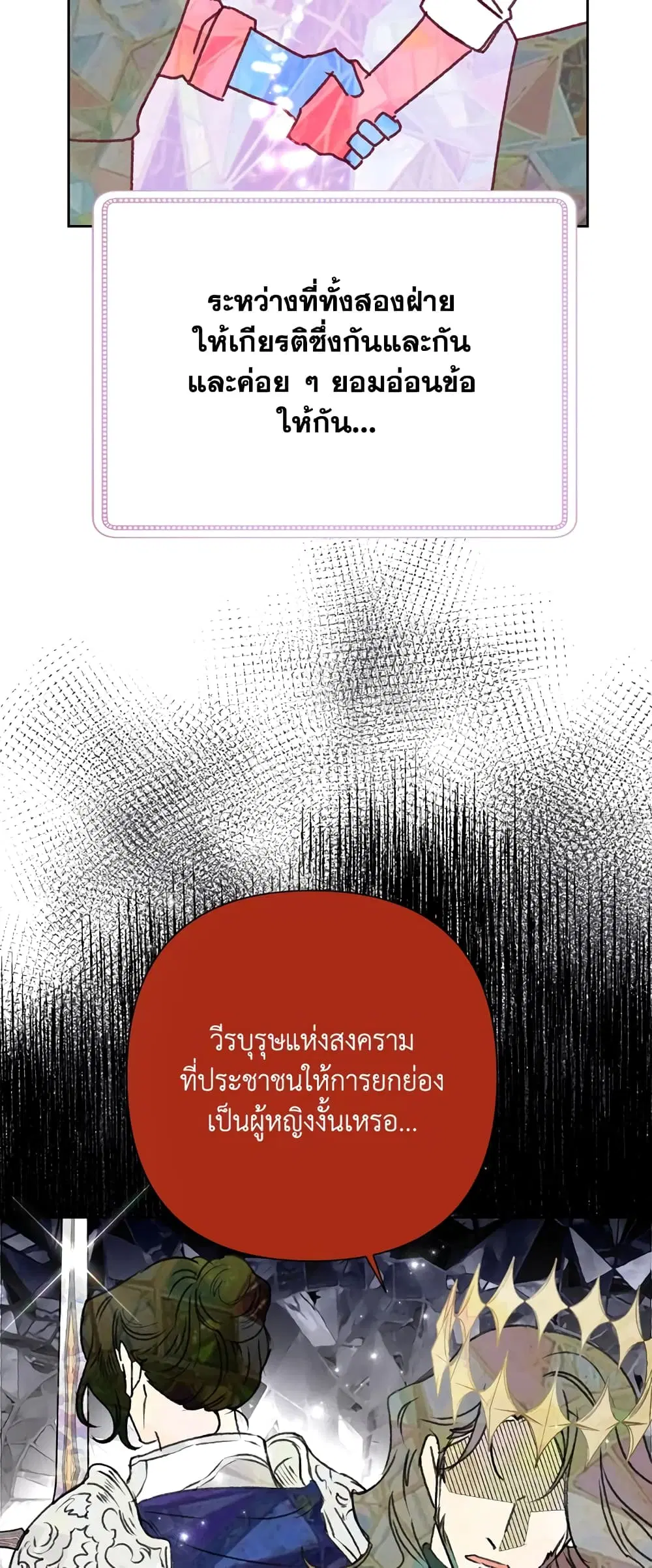 หน้า 20 จาก 57