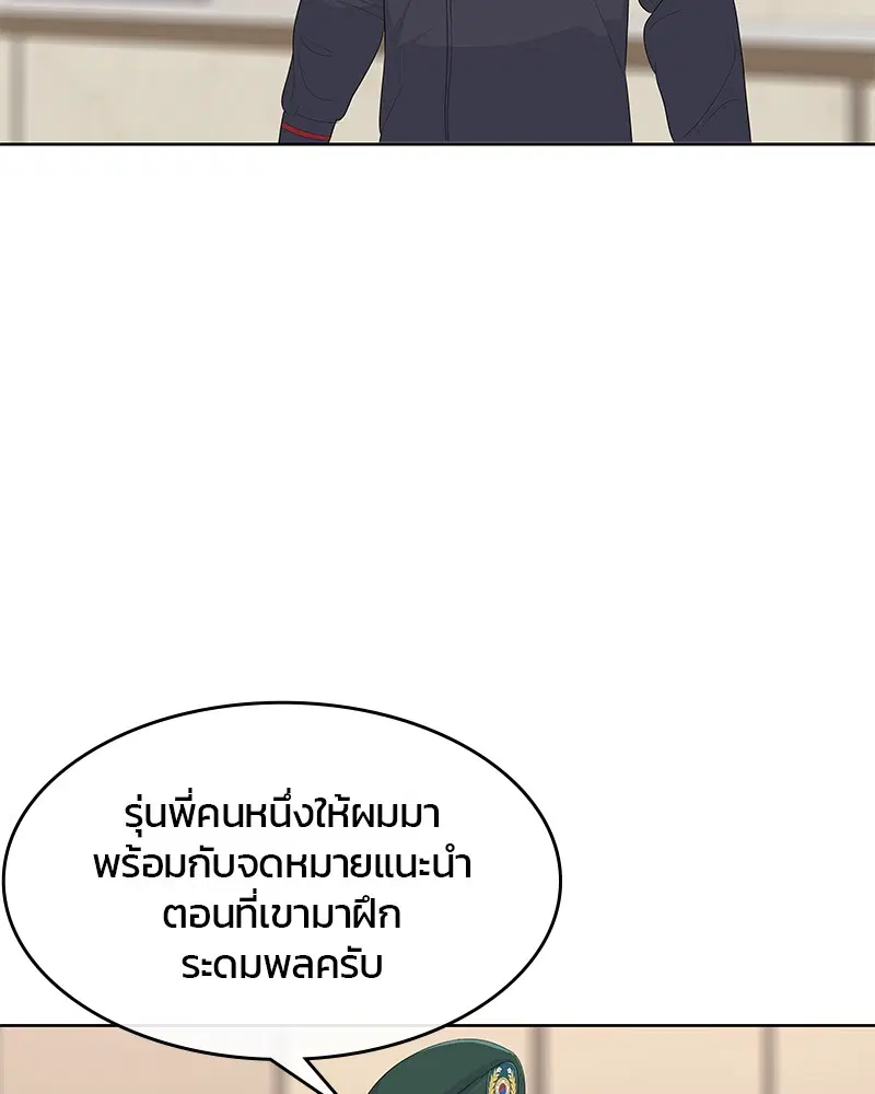 หน้า 76 จาก 106