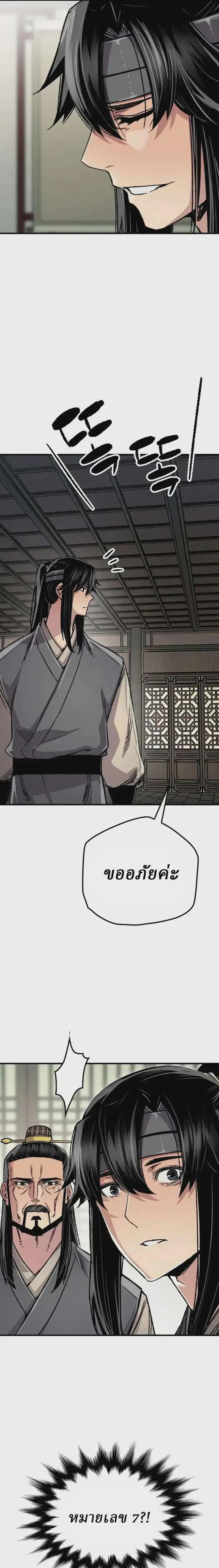 หน้า 4 จาก 54