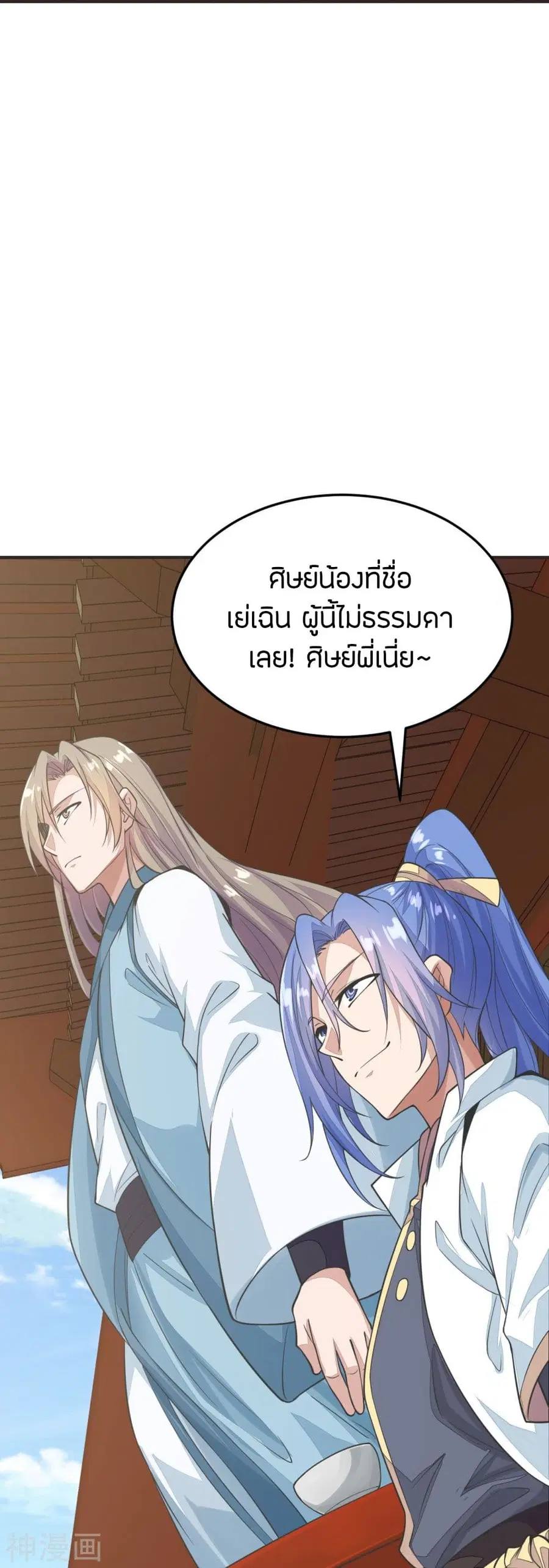 หน้า 35 จาก 38