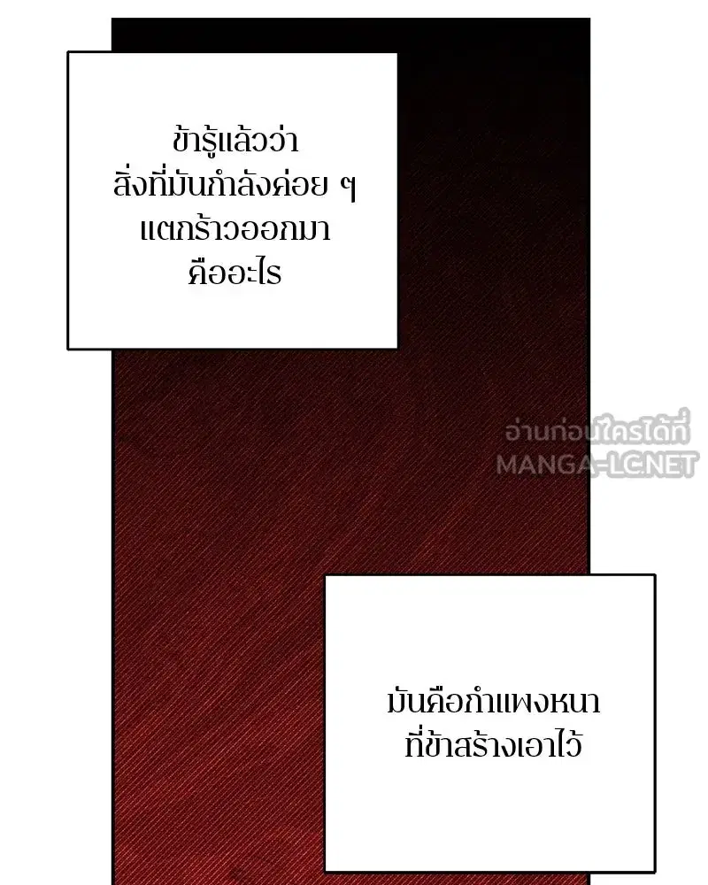 หน้า 114 จาก 129
