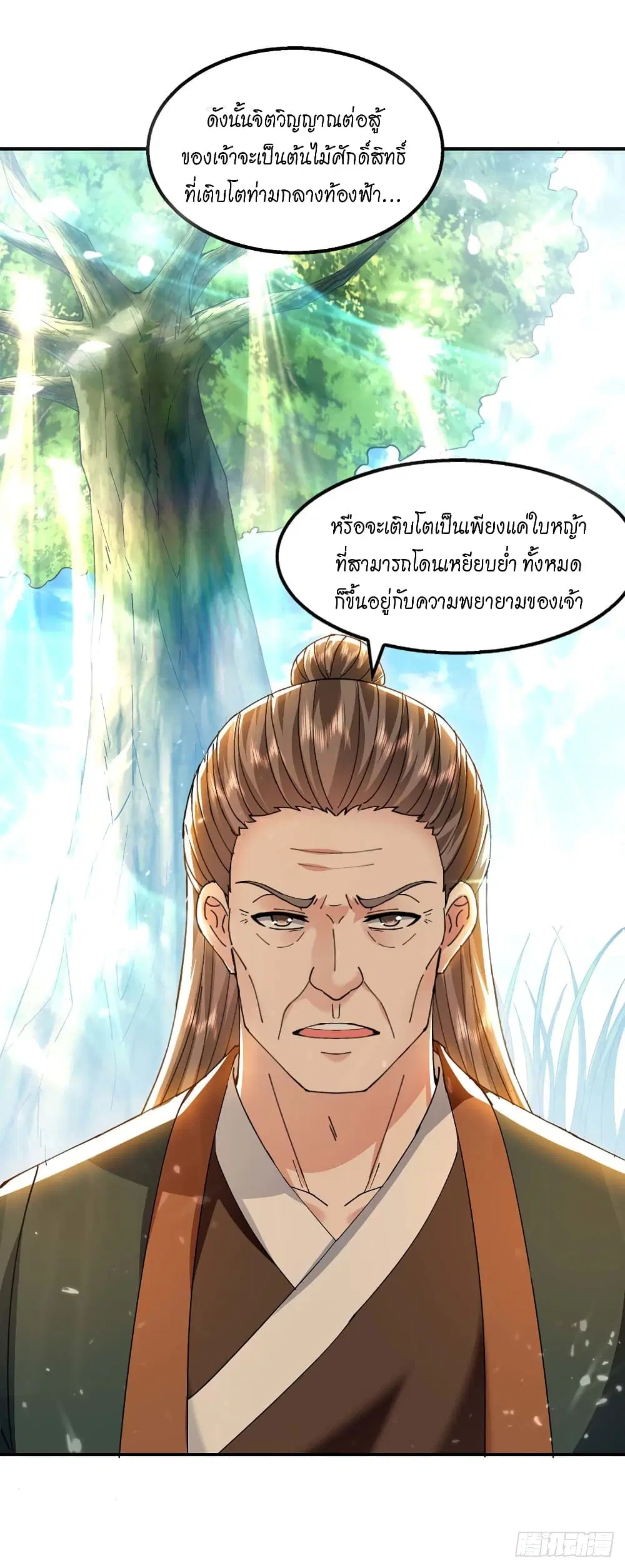 หน้า 26 จาก 31
