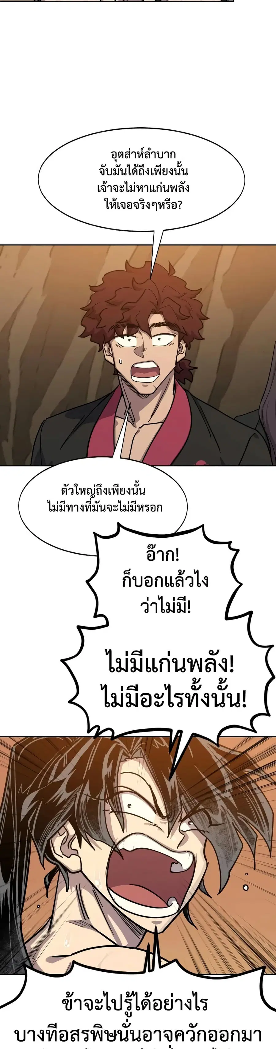 หน้า 41 จาก 50