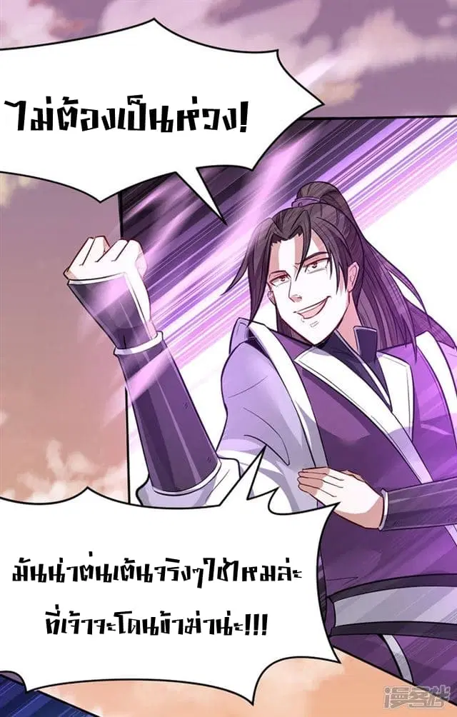 หน้า 27 จาก 32
