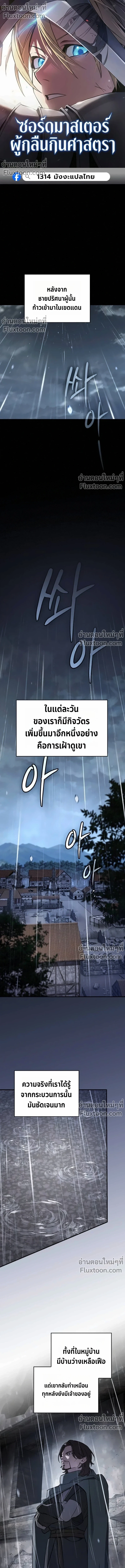 หน้า 1 จาก 27