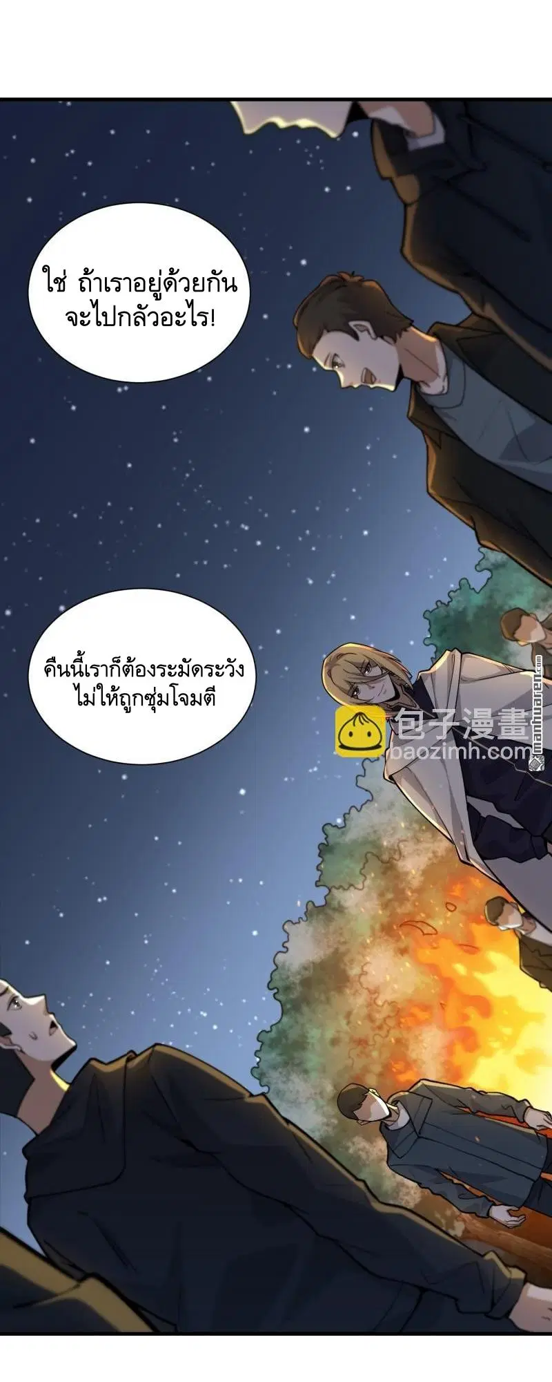 หน้า 32 จาก 65