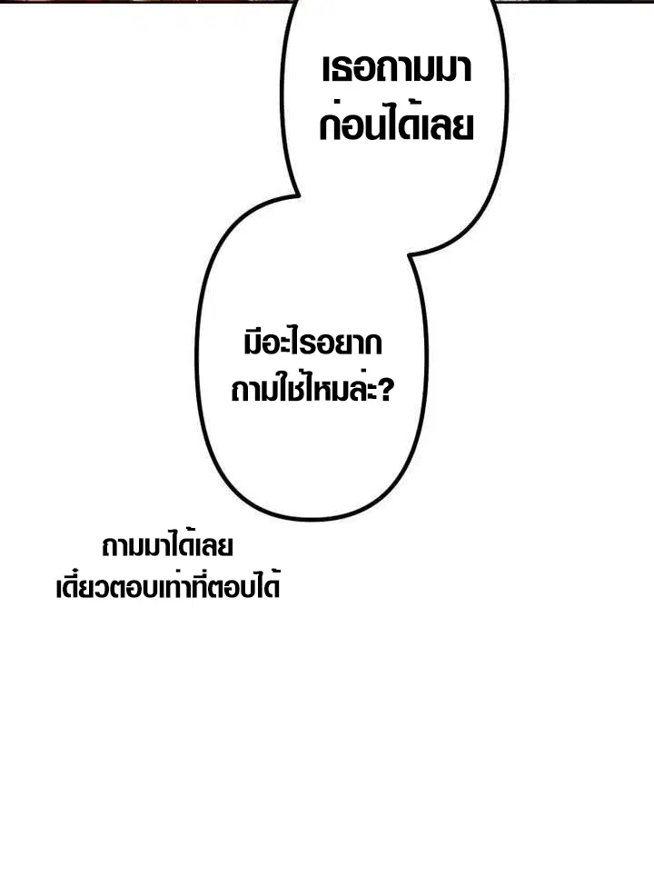 หน้า 25 จาก 49