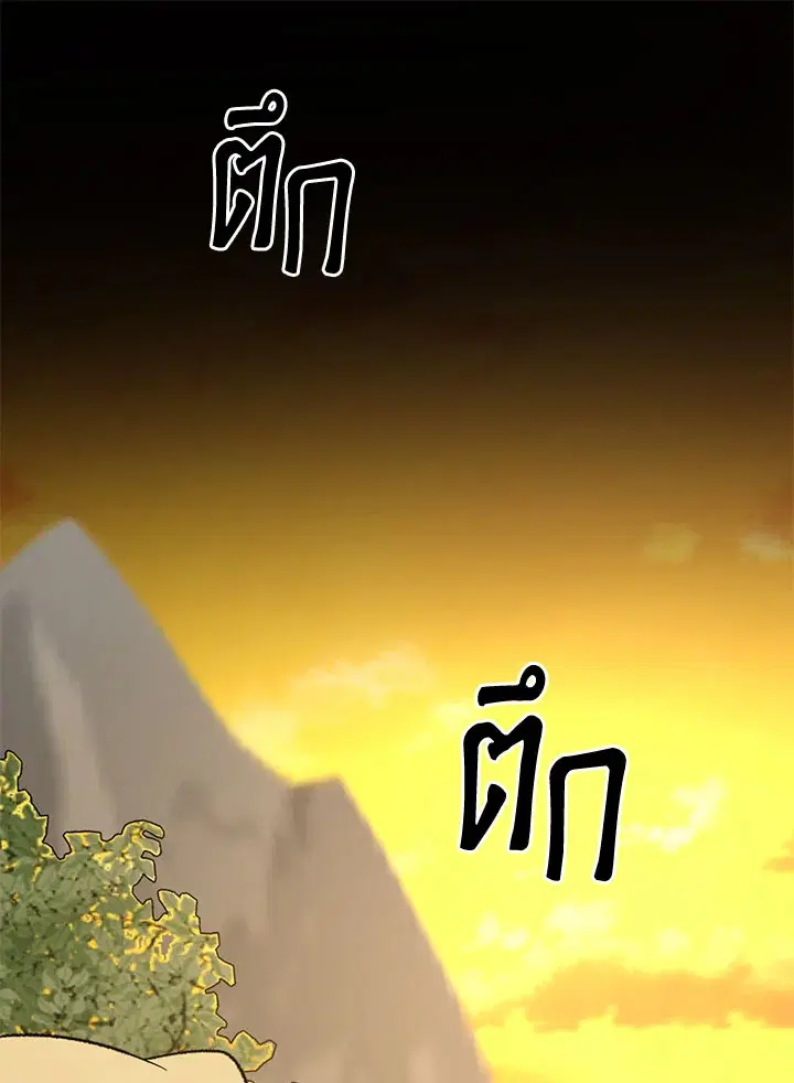 หน้า 77 จาก 119