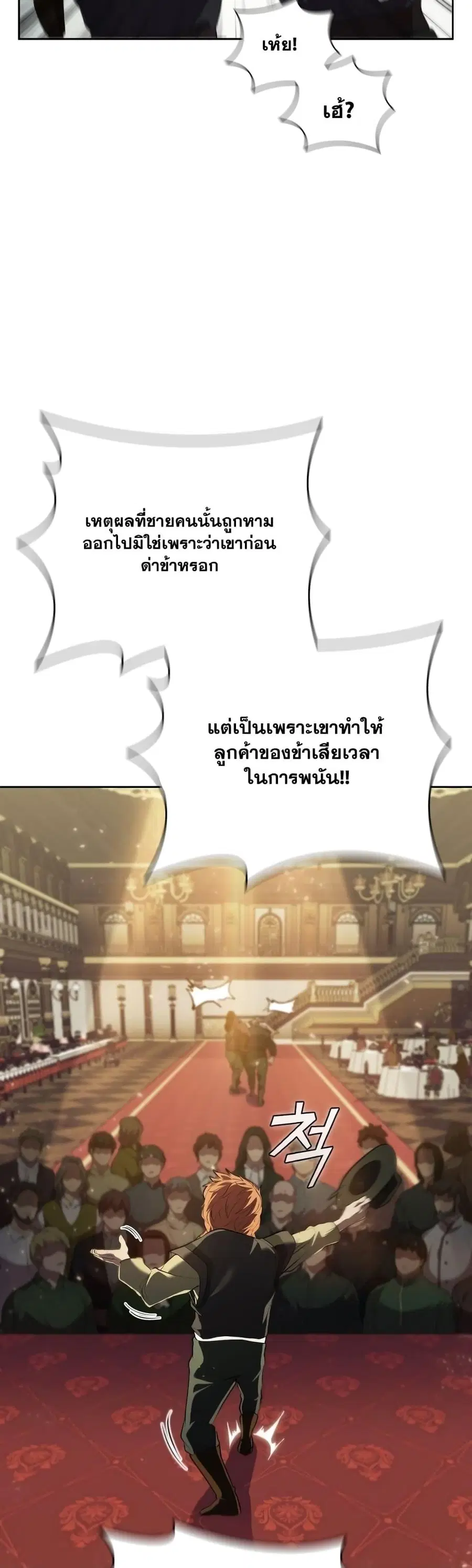 หน้า 22 จาก 52