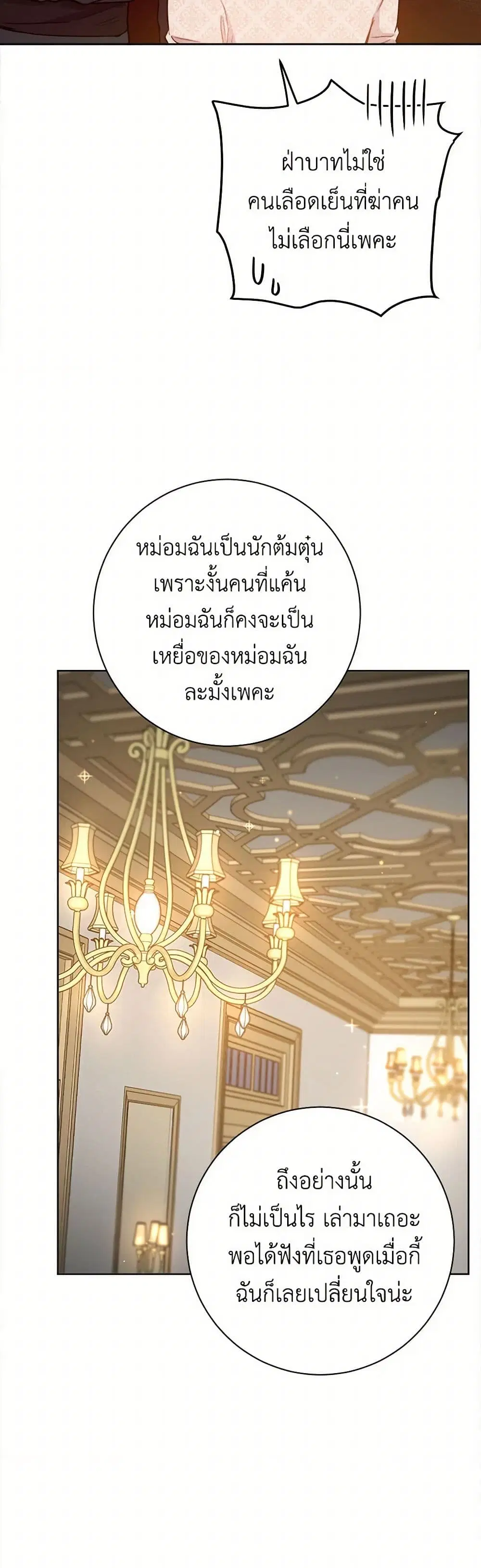หน้า 14 จาก 41