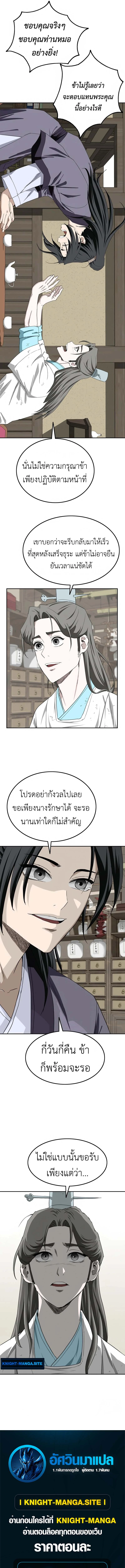 หน้า 17 จาก 18