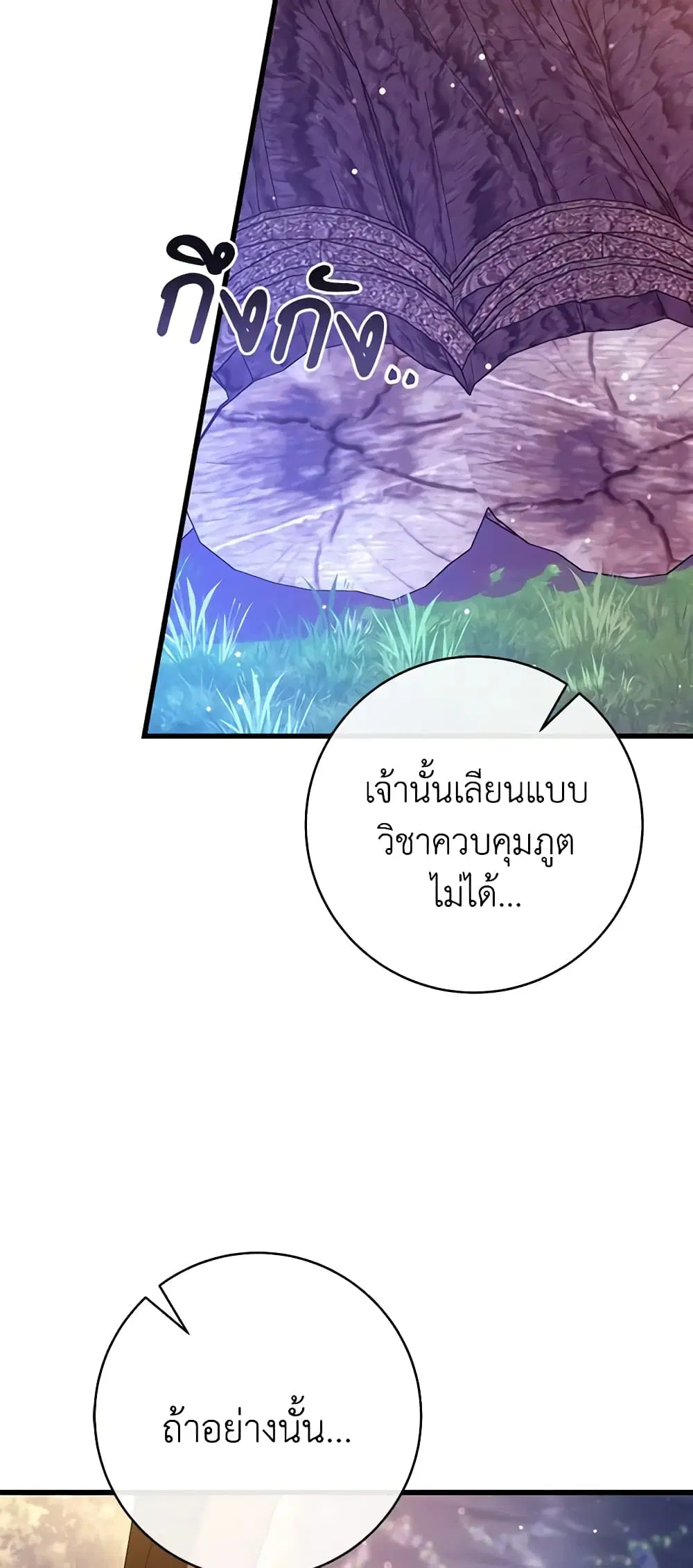 หน้า 41 จาก 44