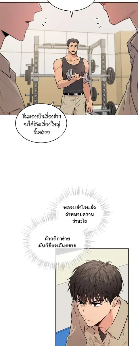 หน้า 7 จาก 49