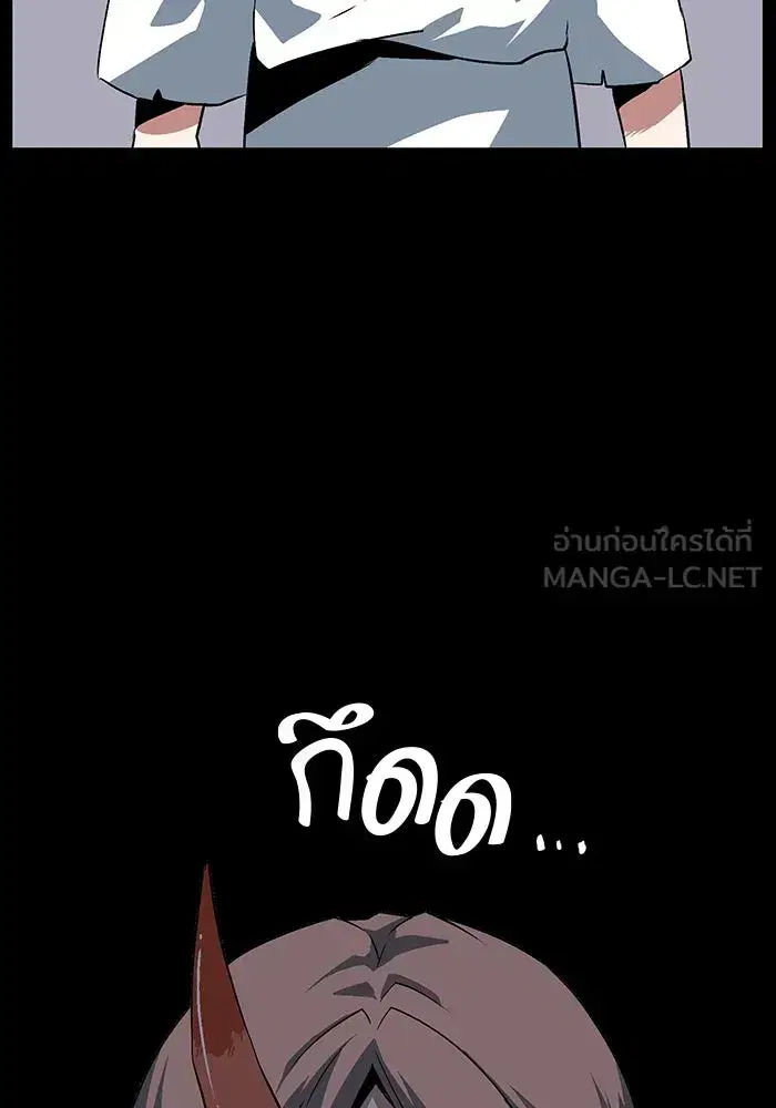 หน้า 84 จาก 116