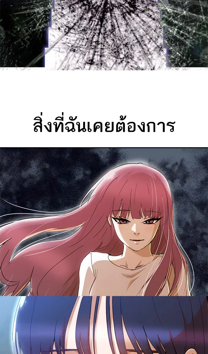หน้า 86 จาก 119