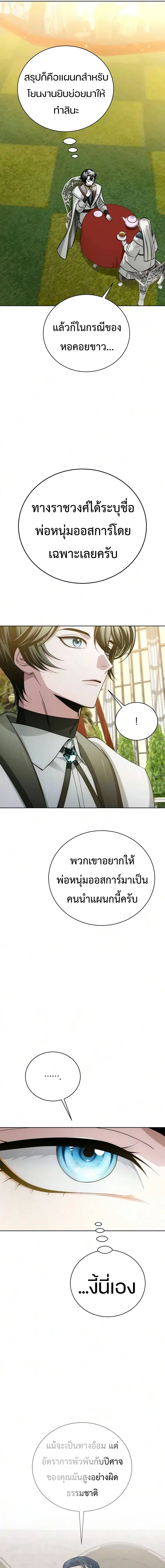 หน้า 11 จาก 35