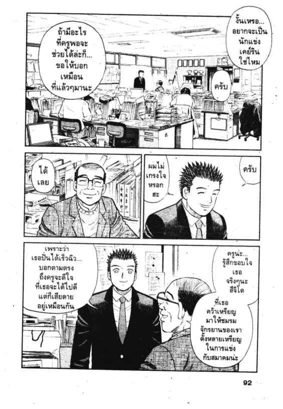 หน้า 16 จาก 23