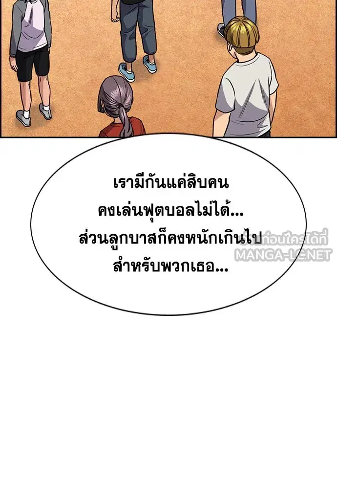 หน้า 96 จาก 245
