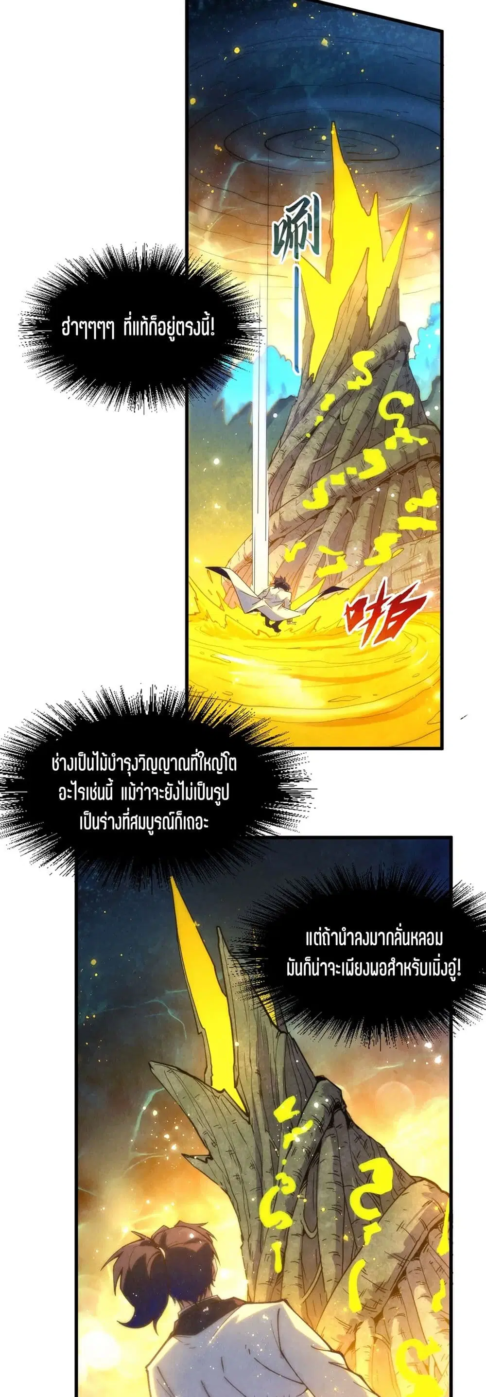 หน้า 37 จาก 41