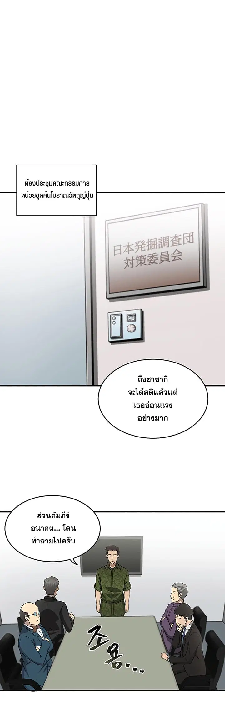 หน้า 14 จาก 35