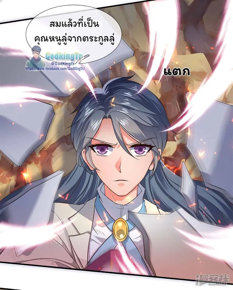 หน้า 15 จาก 21