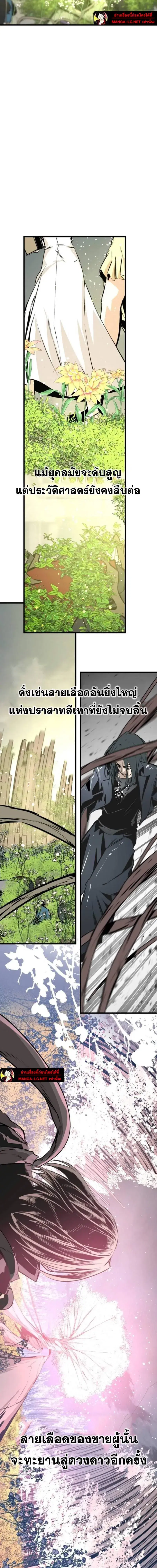 หน้า 11 จาก 24
