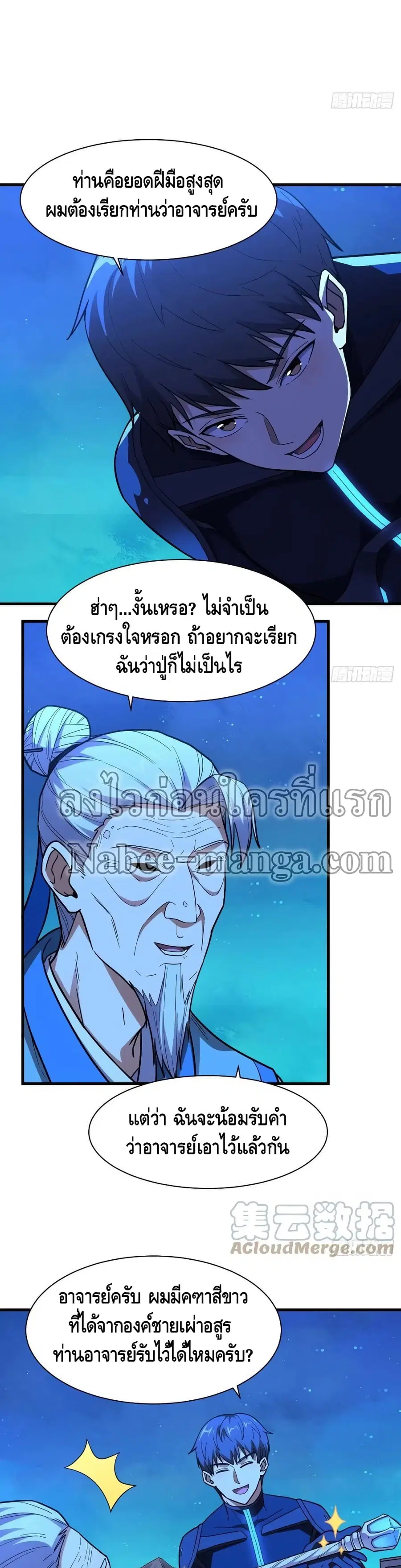 หน้า 15 จาก 27
