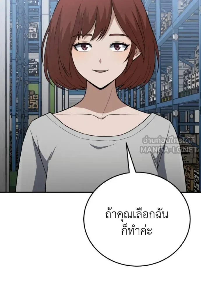 หน้า 142 จาก 149